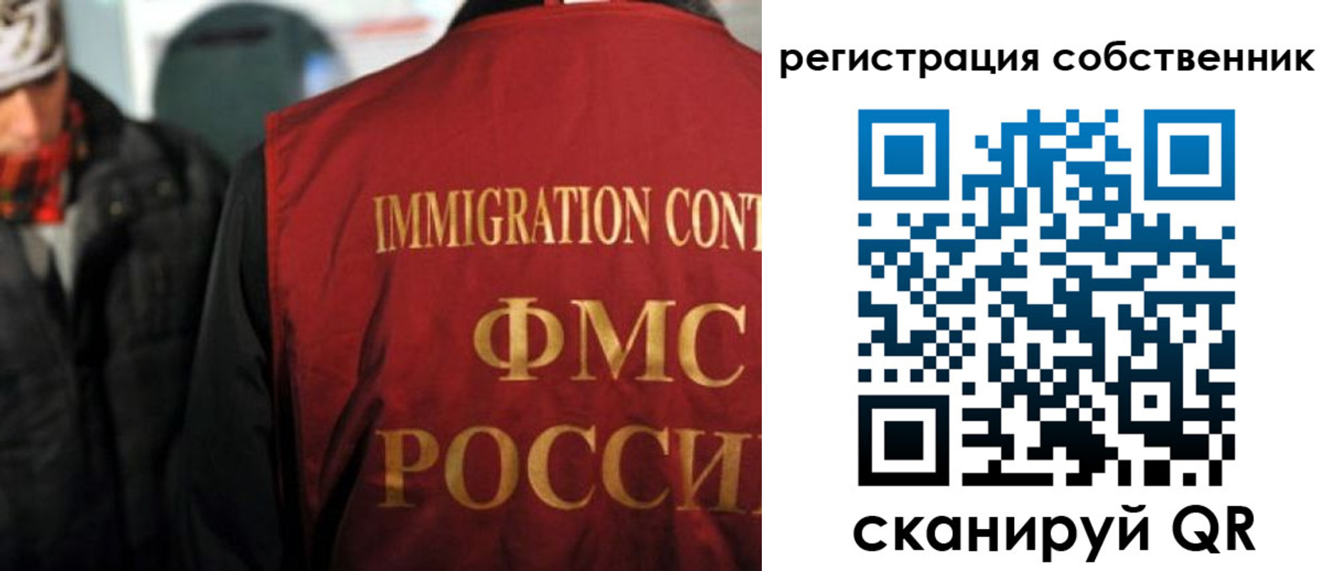 прописка от собственника в Гатчине